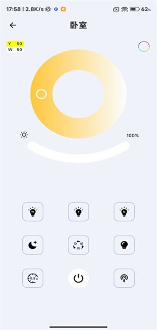 iMeshtingƿֻapp v1.3.8 ׿ 0