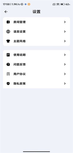 iMeshtingƿֻapp v1.3.8 ׿ 3