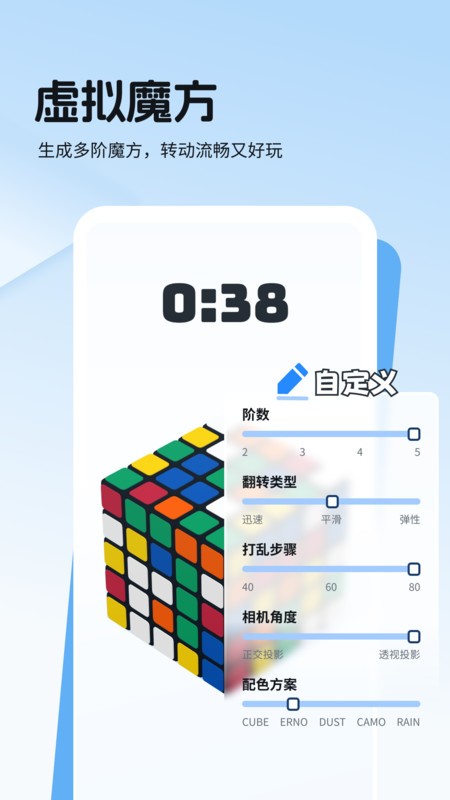 תħ v1.0.4 ׿ 2