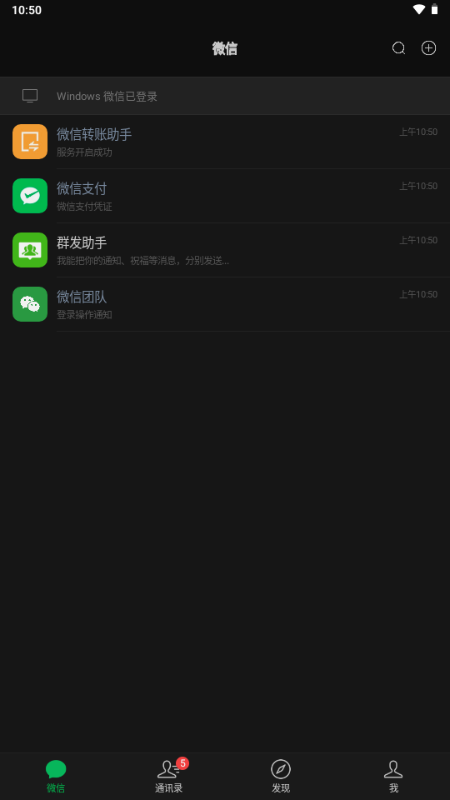 ΢ȦͼˮӡѰ漤° v1.1.0 ׿ 0