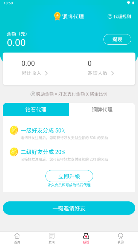 ΢ȦͼˮӡѰ漤° v1.1.0 ׿ 1