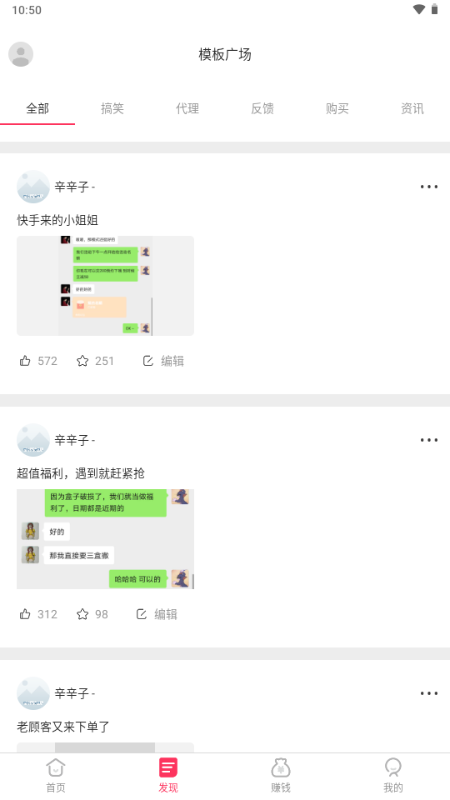 ΢ȦͼˮӡѰ漤° v1.1.0 ׿ 2