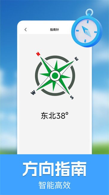 ֻĶapp v1.0.2 ׿ 1