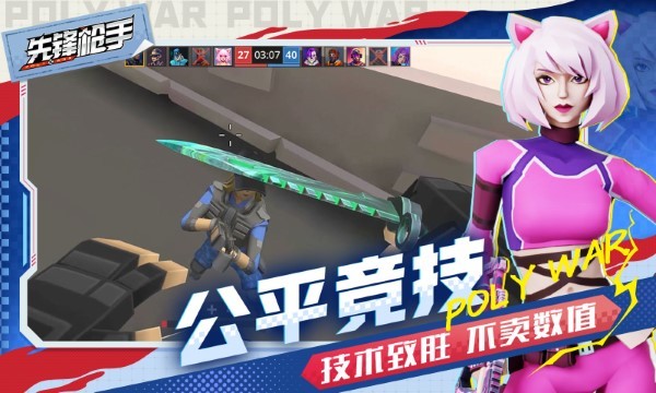 ȷǹϷ v1.0 ׿1