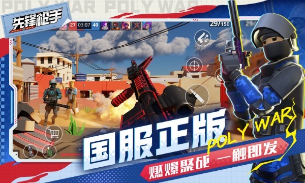 ȷǹϷ v1.0 ׿2