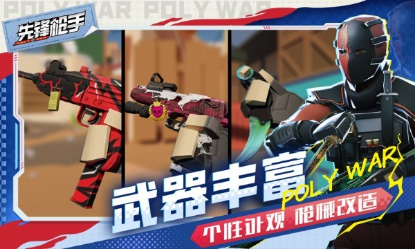 ȷǹϷ v1.0 ׿4