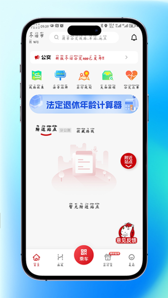 ɹ° v1.1.2 1