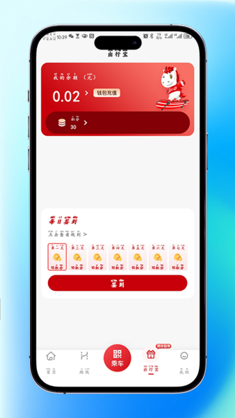 ɹ° v1.1.2 0