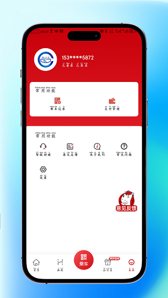ɹ° v1.1.2 3