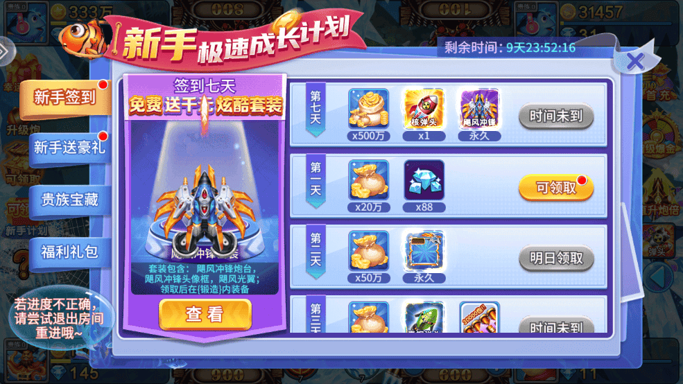 䲶Ϸô