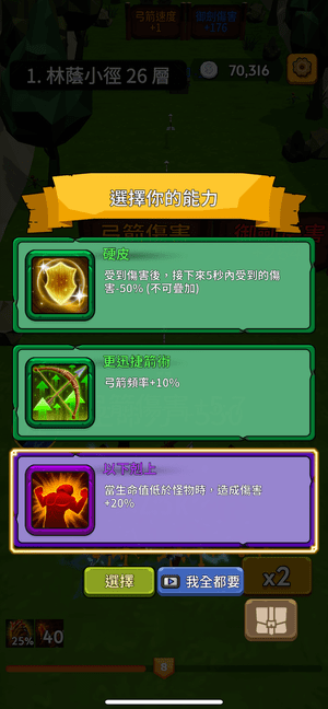 Ҳùƽ(Bowarrior) v1.1.0 ׿ 3