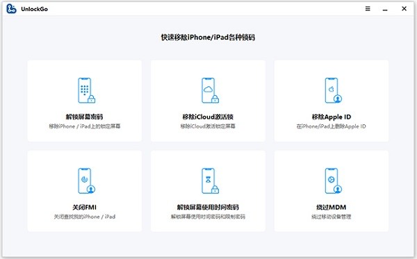 iToolab UnlockGoƽ v6.0.0 Ѱ 1