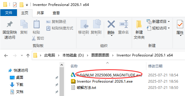 inventor professional 2026̳