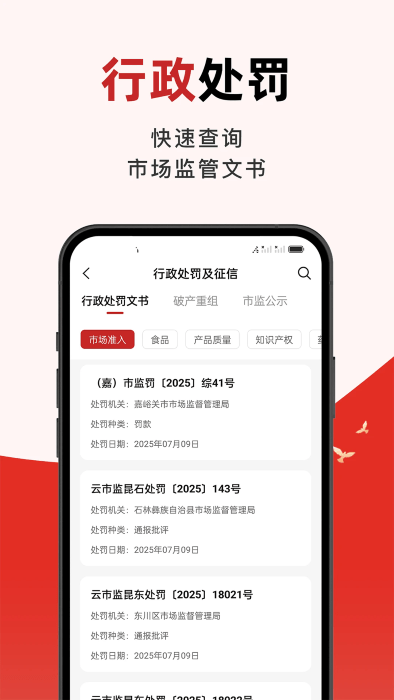 ִϢƲͨapp v1.0 ׿ 0