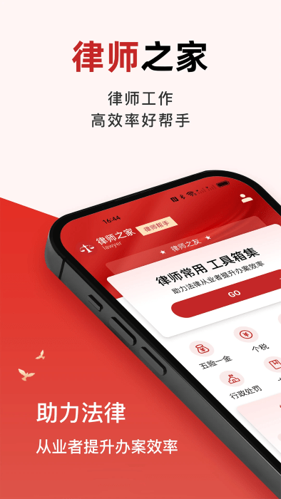 ִϢƲͨapp v1.0 ׿ 3