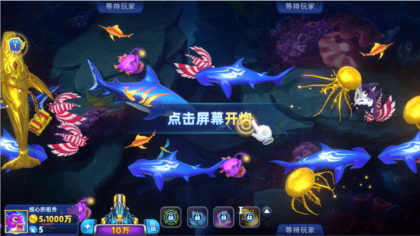 湥
