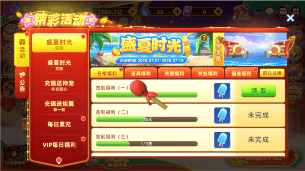湥
