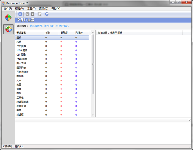 resource tunerЯ