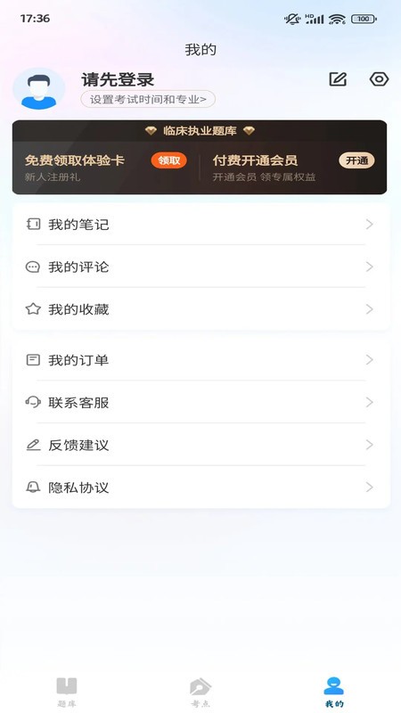 ϰʿ v1.5.0 ׿ 1