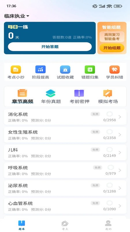 ϰʿapp