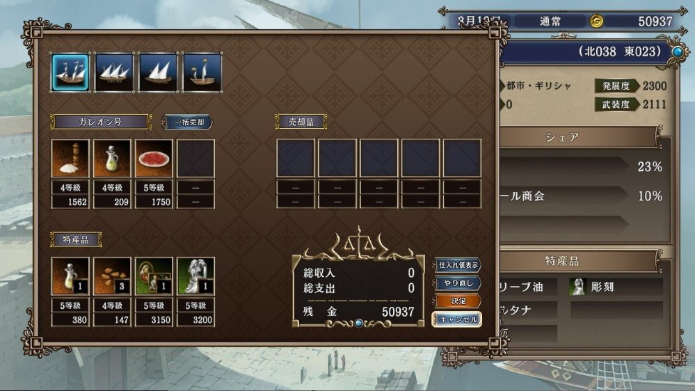 󺽺r(sh)4ӏ(qing)hdİ v1.0.2 X 2