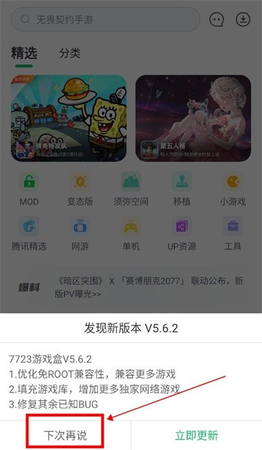 7723Ϸ4.5.2汾˵