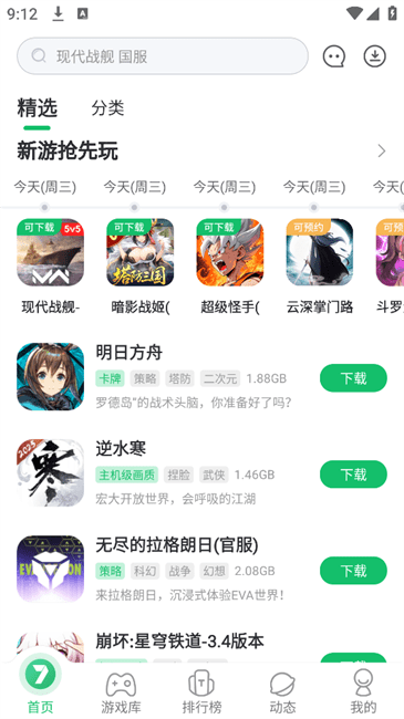 7723Ϸ4.5.2ʵ֤ v4.5.2 ׿0