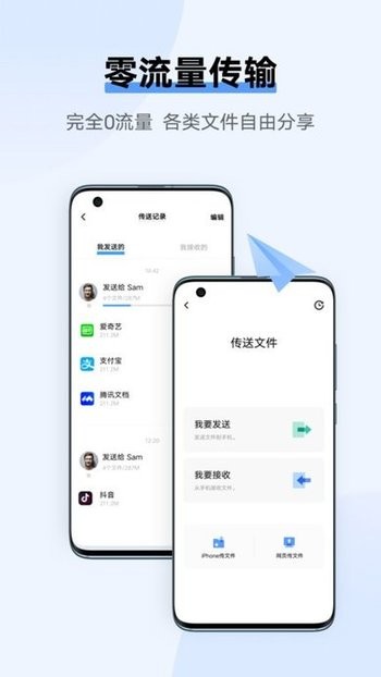 vivo豸app v2.3.7.3 ׿ 1