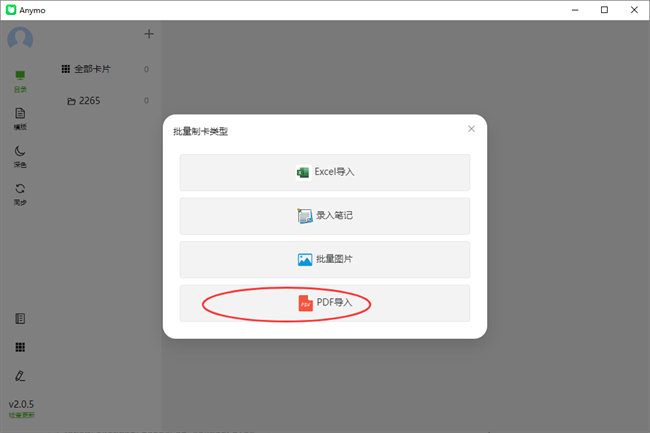 anymo俨ôpdf