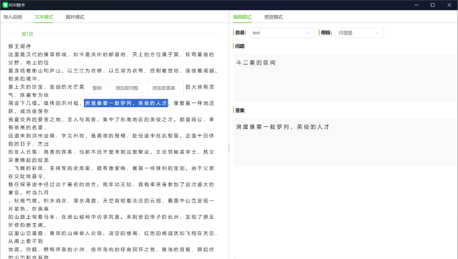anymo俨ôpdf