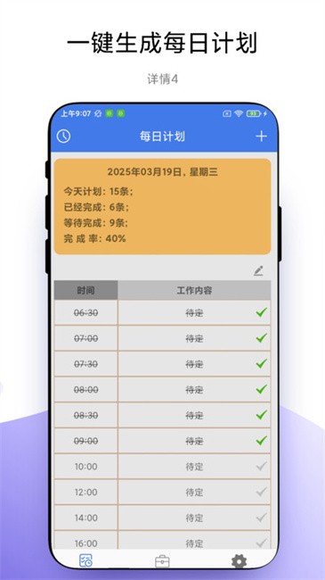 Ƭʱapp v1.0.2 ׿ 0