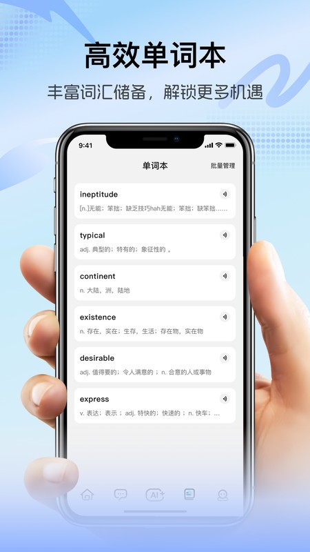  v2.1.0 ׿2