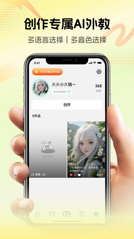 v2.1.0 ׿3