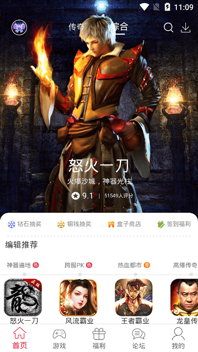 9377Ϸ° v1.1.3 ׿ٷ2