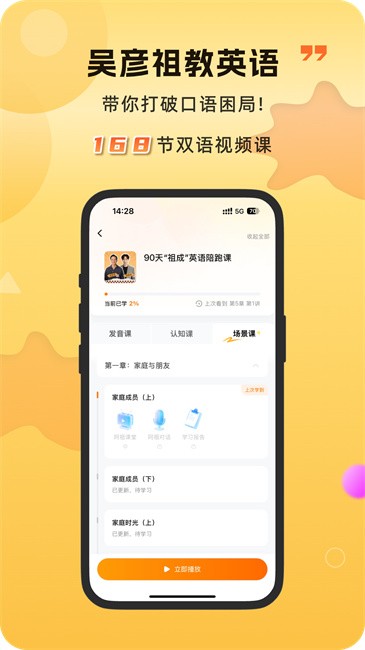 ʶӢappٷ v2.3.1 ׿ 0