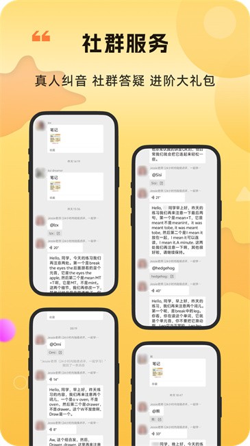 ʶӢappٷ v2.3.1 ׿ 2