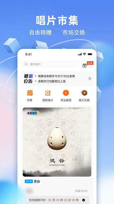 app׿
