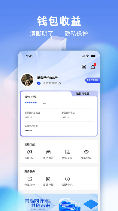 ٷ v4.2.3 ֻ 2