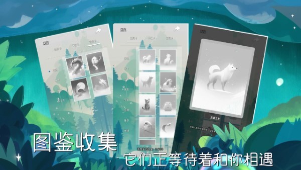 ڤСɭϷ v1.0.0.17 ׿ 1