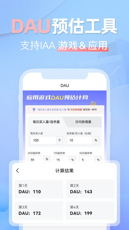 roi°汾 v1.1.2 ׿ 3