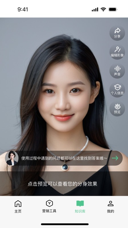 aiapp