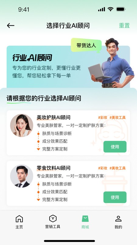ai˹Nܛ v2.8.0 ׿ 1