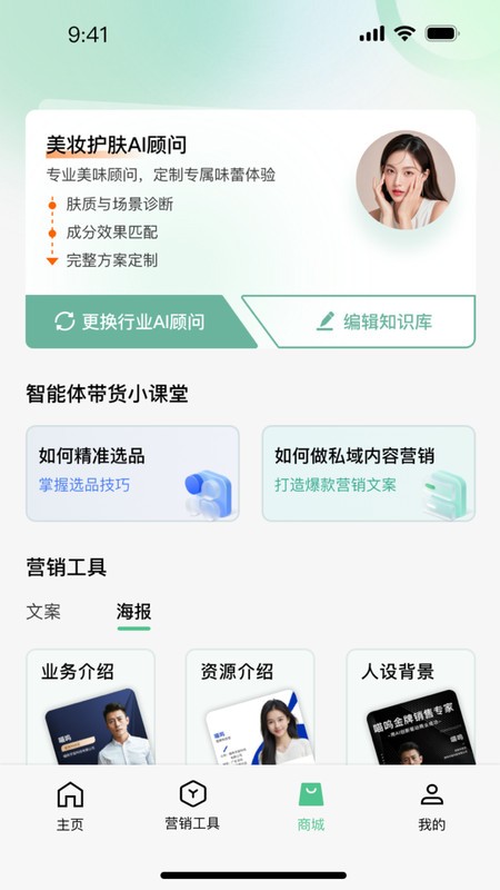 ai˹Nܛ v2.8.0 ׿ 2