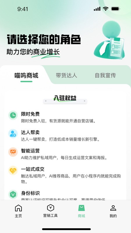 ai˹Nܛ v2.8.0 ׿ 3