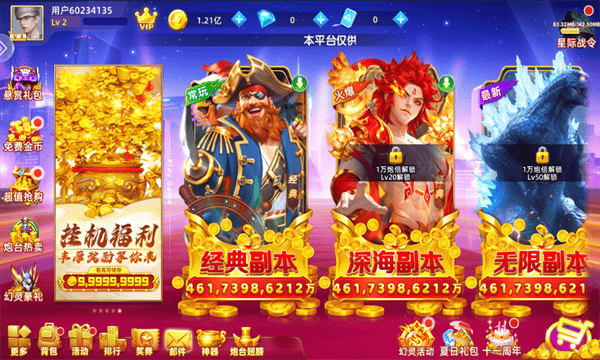 貶սô