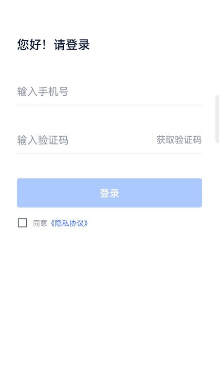 app°汾 v1.2.5 ׿ 0