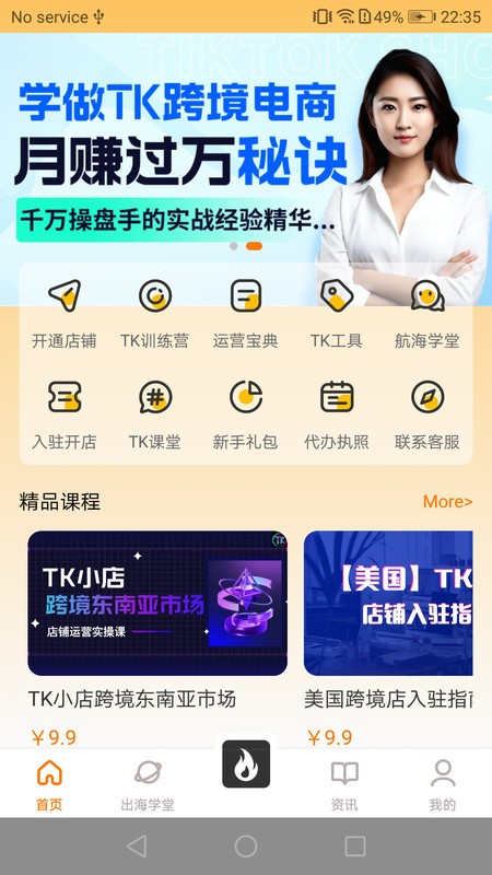 TKTikTokӪ v2.0.1 ׿ 0