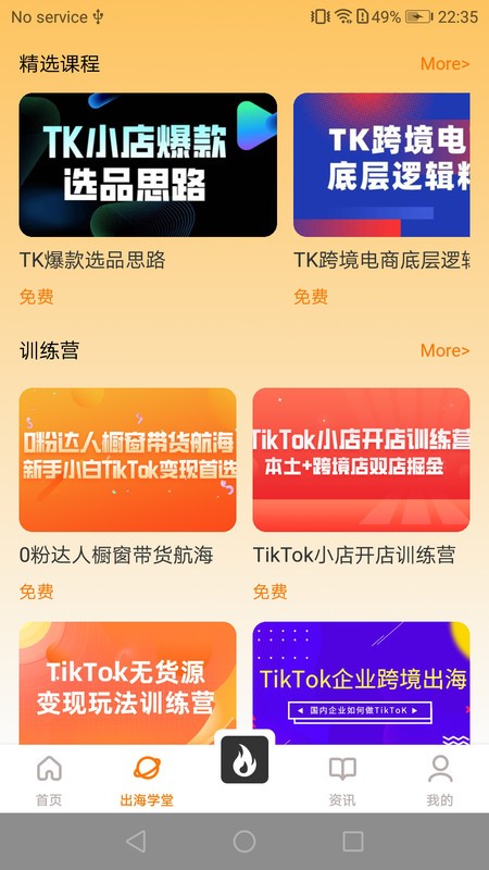 tk