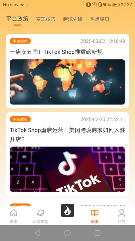 TKTikTokӪ v2.0.1 ׿ 2