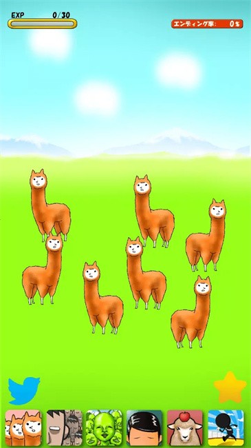 ֹ2޹(Alpaca2) v1.0.20 ׿ 3